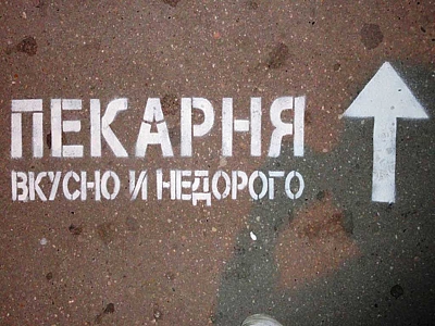 01_trafaret_1572244656.jpg