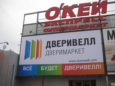 banneri_1572247852.jpg