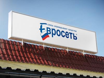 euroset_1_1572247123.jpg
