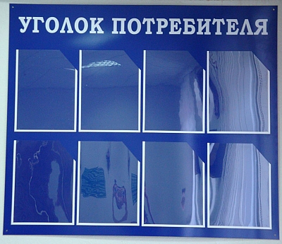 information-boards-with-pockets-03_1572239456.jpg