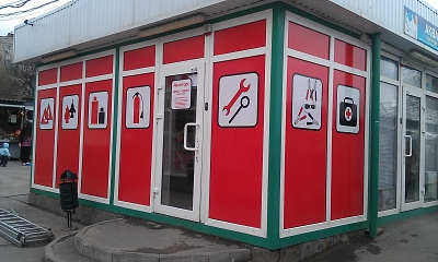 naruzhnaja_reklama18_1572249501.jpg