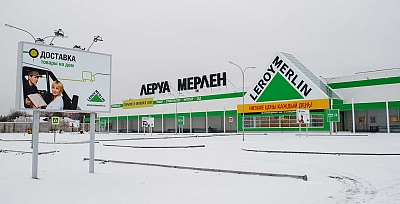 pokupka_k_rauta_3_1572248083.jpg