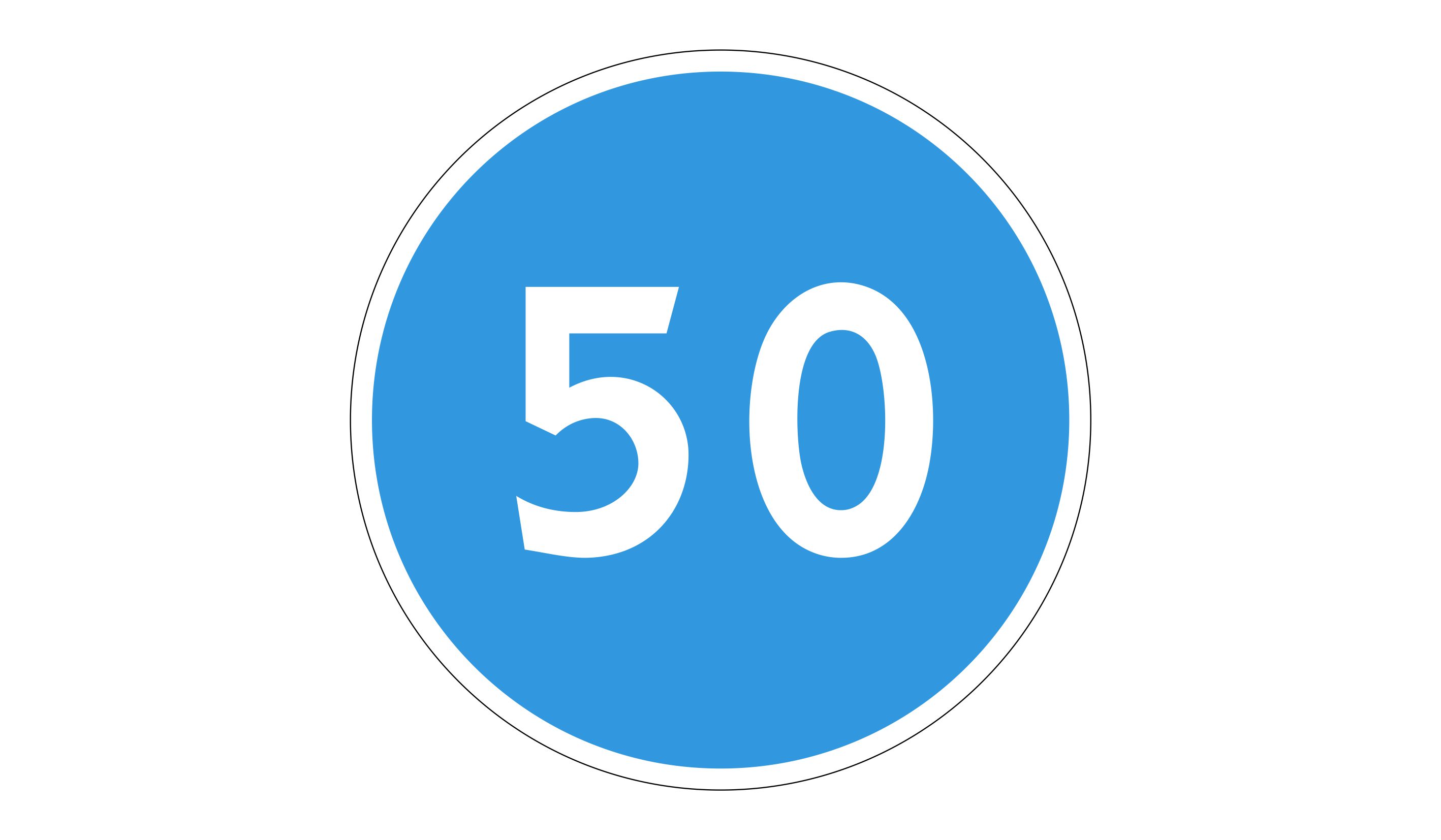 Знак ограничение минимальной скорости. Дорожный знак 50. Дорожные знаки Рекомендуемая скорость. Ограничение минимальной скорости. Знак Рекомендуемая скорость 50.